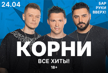 &Kcy;&ocy;&rcy;&ncy;&icy; &sol; &vcy;&scy;&iecy; &khcy;&icy;&tcy;&ycy; &excl;
