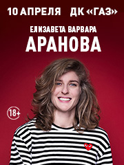 &IEcy;&lcy;&icy;&zcy;&acy;&vcy;&iecy;&tcy;&acy; &Vcy;&acy;&rcy;&vcy;&acy;&rcy;&acy; &Acy;&rcy;&acy;&ncy;&ocy;&vcy;&acy;&period; Stand Up &Ncy;&icy;&zhcy;&ncy;&icy;&jcy; &Ncy;&ocy;&vcy;&gcy;&ocy;&rcy;&ocy;&dcy;