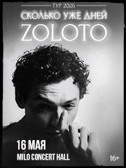 Zoloto