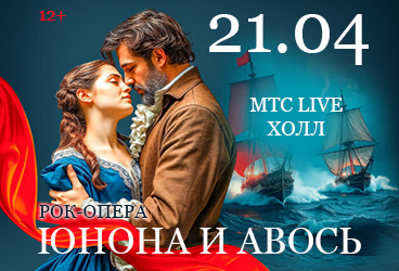 &Rcy;&ocy;&kcy;-&ocy;&pcy;&iecy;&rcy;&acy; "&YUcy;&ncy;&ocy;&ncy;&acy; &icy; &Acy;&vcy;&ocy;&scy;&softcy;"