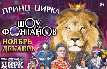 &Pcy;&rcy;&icy;&ncy;&tscy; &tscy;&icy;&rcy;&kcy;&acy;