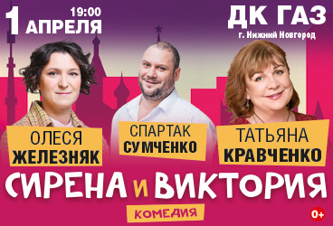 &Scy;&Icy;&Rcy;&IEcy;&Ncy;&Acy; &Icy; &Vcy;&Icy;&Kcy;&Tcy;&Ocy;&Rcy;&Icy;&YAcy; &lpar;&gcy;&period; &Ncy;&icy;&zhcy;&ncy;&icy;&jcy; &Ncy;&ocy;&vcy;&gcy;&ocy;&rcy;&ocy;&dcy;&rpar;