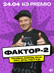 &Fcy;&acy;&kcy;&tcy;&ocy;&rcy; 2&period; &Vcy;&scy;&iecy; &khcy;&icy;&tcy;&ycy; &zcy;&acy; 25 &lcy;&iecy;&tcy; &lpar;&Bcy;&ocy;&lcy;&softcy;&shcy;&ocy;&jcy; &scy;&ocy;&lcy;&softcy;&ncy;&ycy;&jcy; &kcy;&ocy;&ncy;&tscy;&iecy;&rcy;&tcy;&rpar;