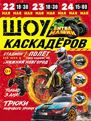 &SHcy;&Ocy;&Ucy; &Kcy;&Acy;&Scy;&Kcy;&Acy;&Dcy;&IEcy;&Rcy;&Ocy;&Vcy;