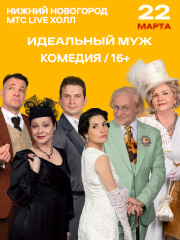 "&Icy;&dcy;&iecy;&acy;&lcy;&softcy;&ncy;&ycy;&jcy; &mcy;&ucy;&zhcy;"