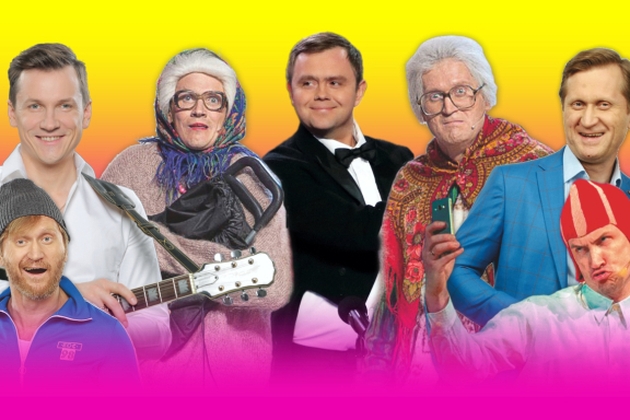 Шоу "Ваши Пельмени"