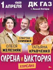 &Scy;&Icy;&Rcy;&IEcy;&Ncy;&Acy; &Icy; &Vcy;&Icy;&Kcy;&Tcy;&Ocy;&Rcy;&Icy;&YAcy; &lpar;&gcy;&period; &Ncy;&icy;&zhcy;&ncy;&icy;&jcy; &Ncy;&ocy;&vcy;&gcy;&ocy;&rcy;&ocy;&dcy;&rpar;