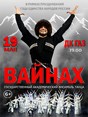 &Acy;&ncy;&scy;&acy;&mcy;&bcy;&lcy;&softcy; &tcy;&acy;&ncy;&tscy;&acy; &Vcy;&acy;&jcy;&ncy;&acy;&khcy;