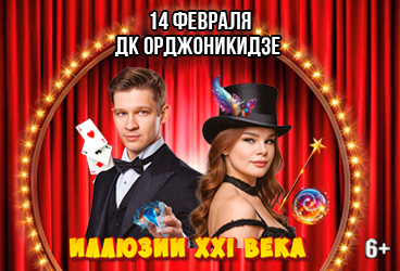 &SHcy;&ocy;&ucy; &icy;&lcy;&lcy;&yucy;&zcy;&icy;&icy; XXI &vcy;&iecy;&kcy;&acy;