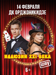 &SHcy;&ocy;&ucy; &icy;&lcy;&lcy;&yucy;&zcy;&icy;&icy; XXI &vcy;&iecy;&kcy;&acy;