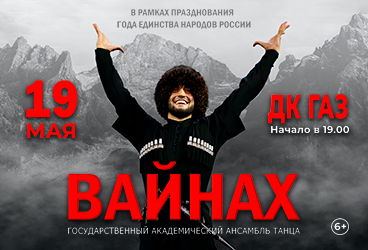 &Acy;&ncy;&scy;&acy;&mcy;&bcy;&lcy;&softcy; &tcy;&acy;&ncy;&tscy;&acy; &Vcy;&acy;&jcy;&ncy;&acy;&khcy;